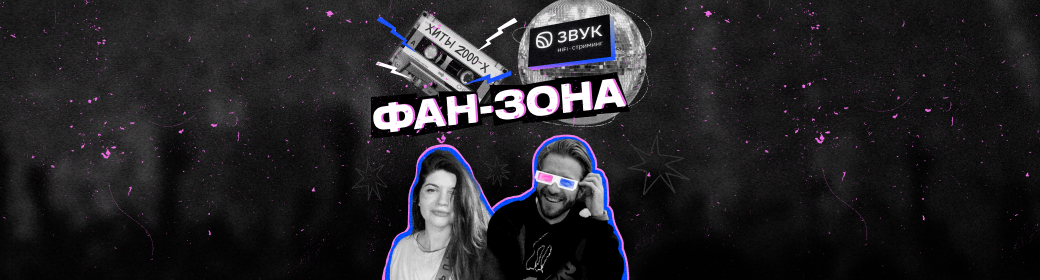 Кавер в профиле